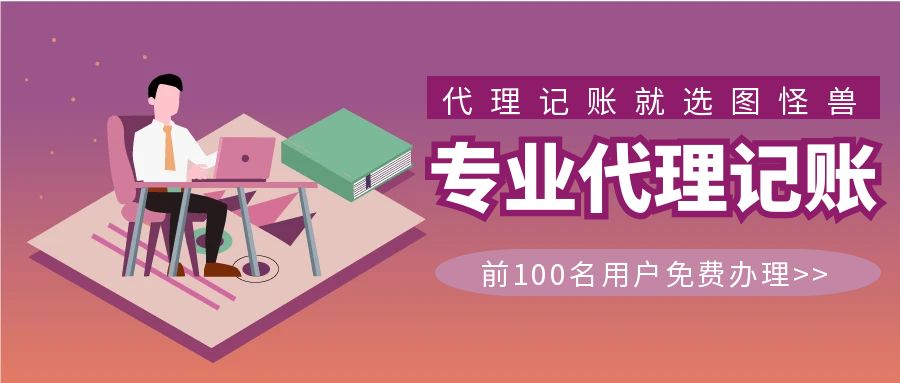 南京鼓樓區(qū)餐飲/食品許可證資質(zhì)辦理【177-9856-7701】