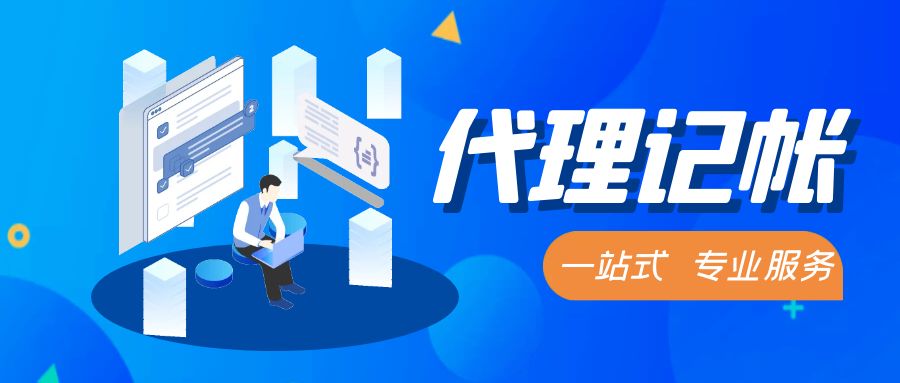 南京個(gè)人注冊(cè)公司所需材料