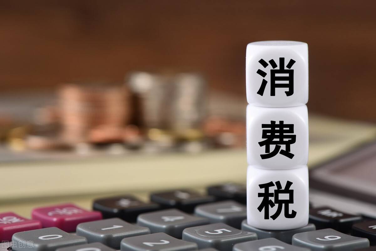 進(jìn)口電子煙： 看清稅則號(hào)列再繳消費(fèi)稅