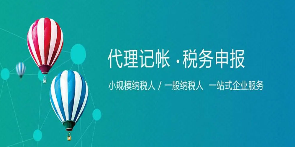 什么是金稅四期？金稅四期稽查重點是什么？企業(yè)需要注意什么？