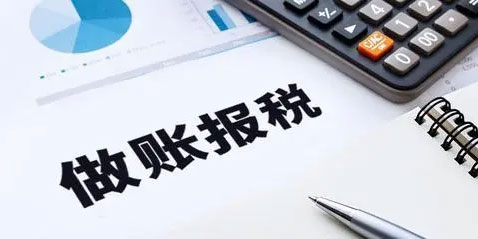 南京會計代賬流程【17798567701】