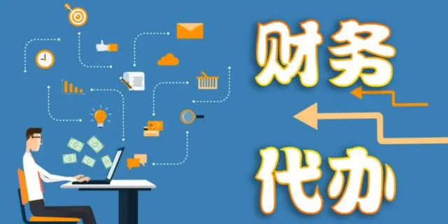 南京個體營業(yè)執(zhí)照辦理【177-9856-7701】