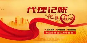 南京代賬會(huì)計(jì)多少錢一個(gè)月【177-9856-7701】
